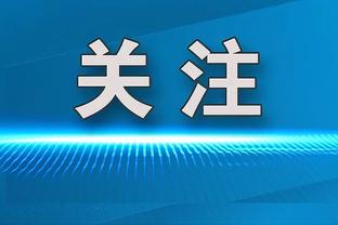 球场上的思考家，永远让人猜不透的巴神！